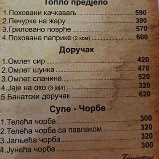 Teleća čorba sa pavlakom 