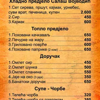 Jaje na oko