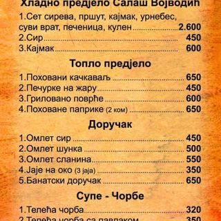 Jaje na oko