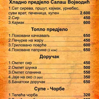 Pohovani kačkavalj