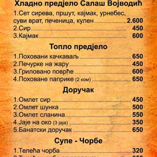 Pohovani kačkavalj