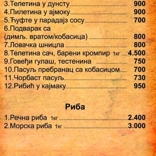 Morska riba