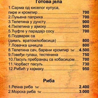 Piletina u ajmoku