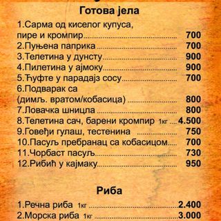 Ribić u kajmaku
