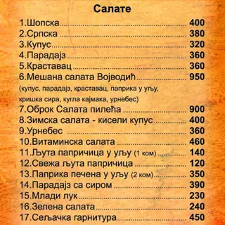 Kiseli kupus