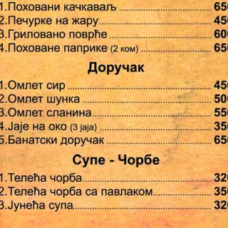 Teleća čorba sa pavlakom