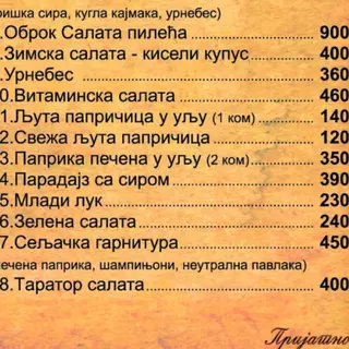Tarator salata
