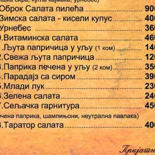 Seljačka garnitura