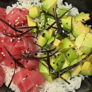 Tuna bowl
