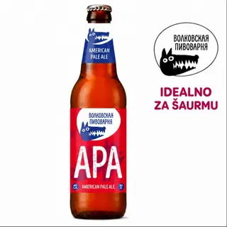 Volkovska pivara APA