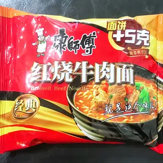 红烧牛肉面Dinstani goveđi rezanci