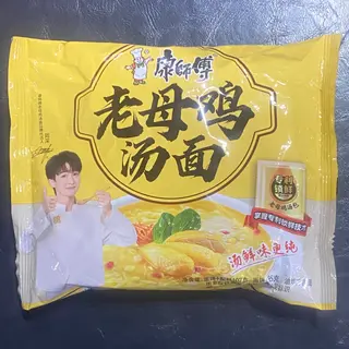 鸡汤面Instant rezanci sa ukusom piletine