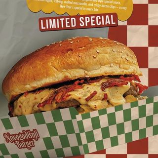 Novogodišnji Burger