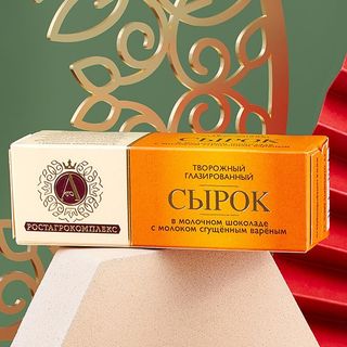 Sirok sa kondenzovanim mlekom