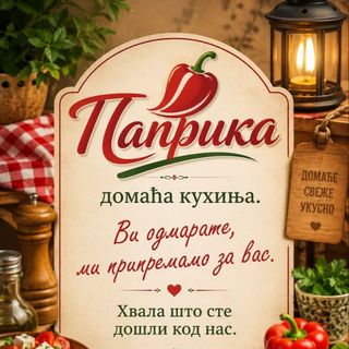 Domaća kobasica sa pasuljem