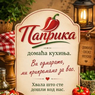 Salata "Grčka" sa pilećim filetom