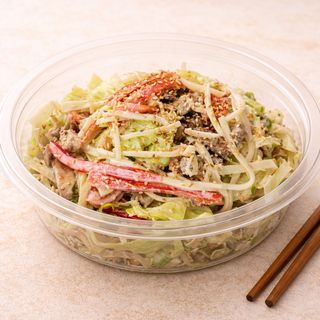 SVINJETINA SALATA