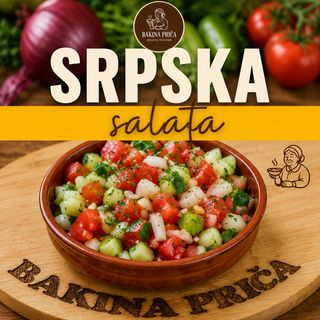 Srpska salata 100gr