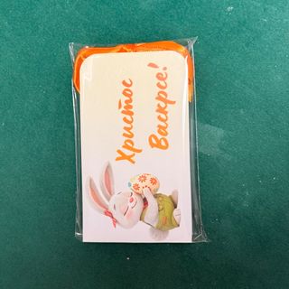 Cokoladica sa zekom 20gram