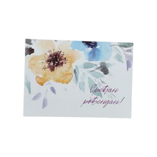 Čestitka mini Srecan rođendan