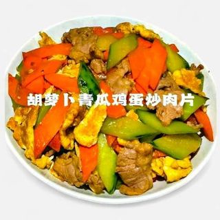 688 Chicken With Seasonal Vegetables piletina sa sezonskim povrcen