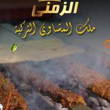 Mezza Single Viande 3 Brochettes