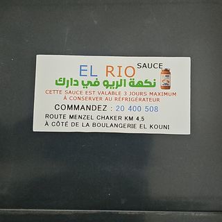 EL RIO sauce seiche (chwebi)