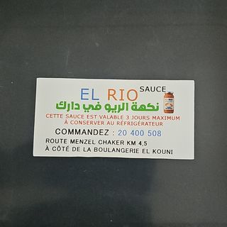 El Rio sauce bolonaise