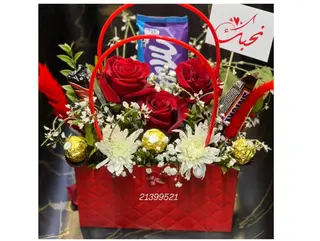 Sac نحبك