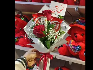 Bouquet نحبك