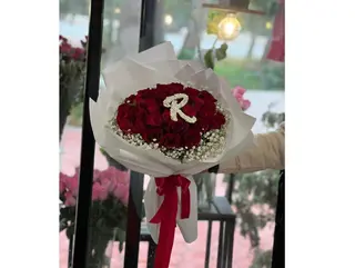 Bouquet Lettre R