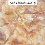 الفطار الفلاحي