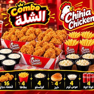 Combo el chella 4 personne