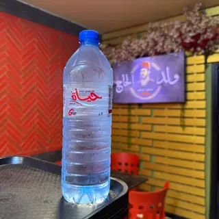 حياة