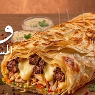 msamen Casablanca Beef Royal + boisson