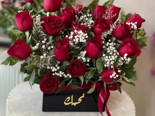 Bouquet box