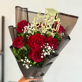 Mabrouk