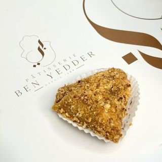 Samsa Amande - 100g
