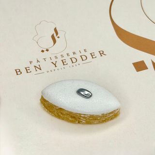 Calisson Amande - 100g