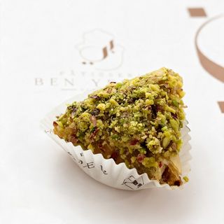 Samsa Pistache - 100g