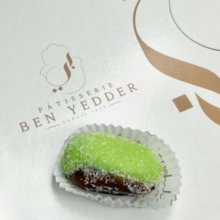 Datte Fourée Amande - 100g