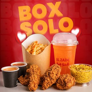 BOX SOLO