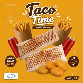 +Box Tacos Duo
