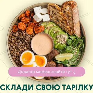 Тарілка Збери Сам