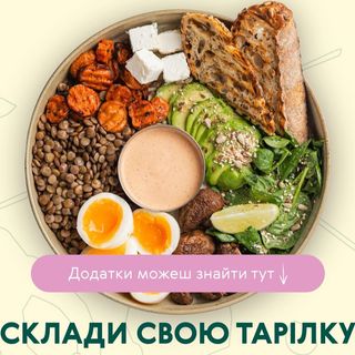 Тарілка Збери Сам