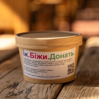 Протеінове морозиво з арахісовою пастою