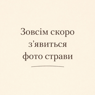 Лимонад вишня-лайм (300 мл)