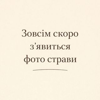 Лимонад вишня-лайм (300 мл)