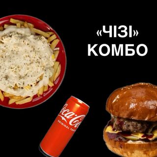 №9 "Чізі" комбо
