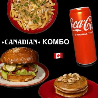 №1 "Canadian" комбо